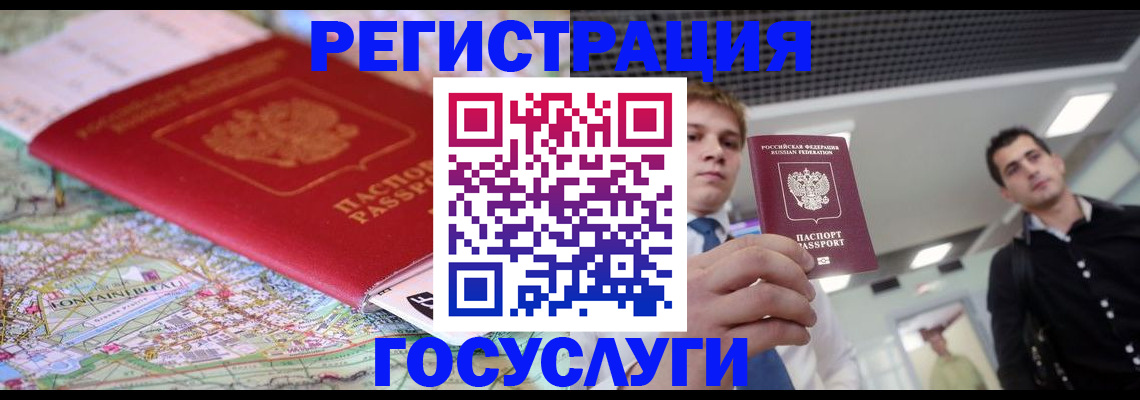 временная регистрация надежно в Хвалынске